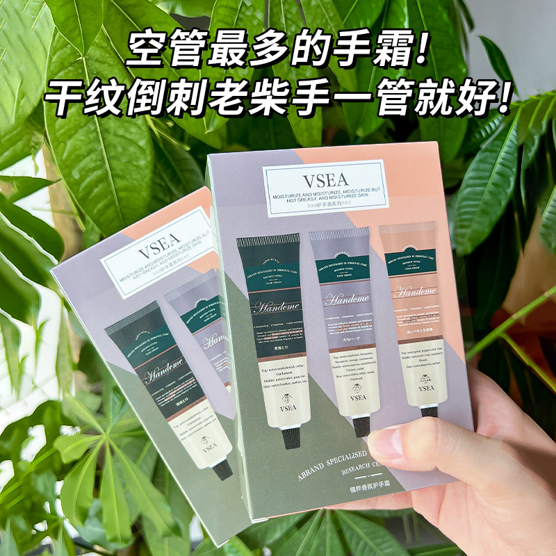 VSEA fragancia vegetal crema de manos caja de regalo hidratante apretado regalo de mano perfume crema de manos entrega al por mayor