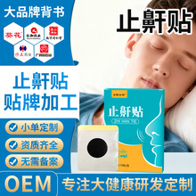 ֹ���NOEM�N�ƶ��ƴ�􇣺�������ֹ������ҹ�g˯�߷�����˯���N