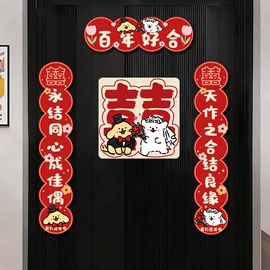 气球;场地布置道具;拉花、彩带