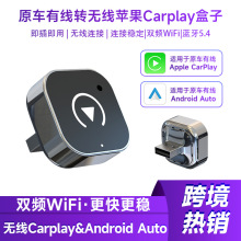 �羳��Ʒcarplay����wifi6����ת���߰�׿Auto������������ת����