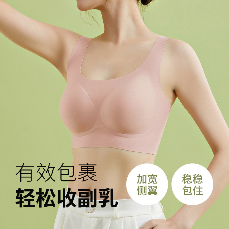 Vest-style Jelly Soft Support Underwear Women's Push-up Anti-sagging Paramilis Machine Washable Comfortable High Elastic Non-trace Bra