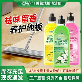 洗衣液;洗衣粉;多用途清洁剂
