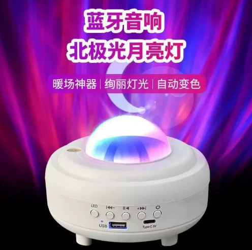 Starry sky, night light, projector, table smart star projection, bluetooth