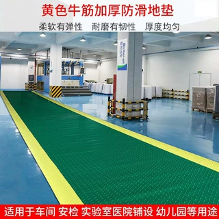 批发车间流水线带黄边地垫柳叶纹pvc警示地垫黄边警示防滑垫