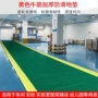 警示黄边pvc柳叶防滑垫