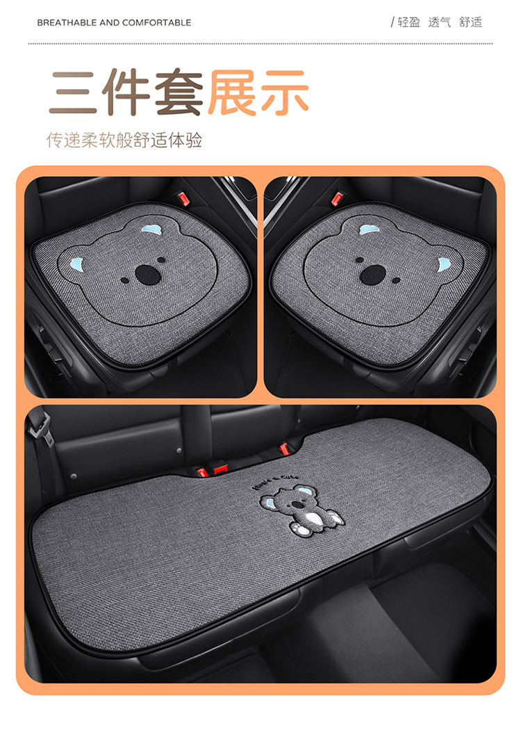 New Linen Car Seat Cushion Universal Four-Season Single-Piece Seat Cover Half-Pack Internet Celebrity Female Anti-Slip Cute Cross-Border Wholesale