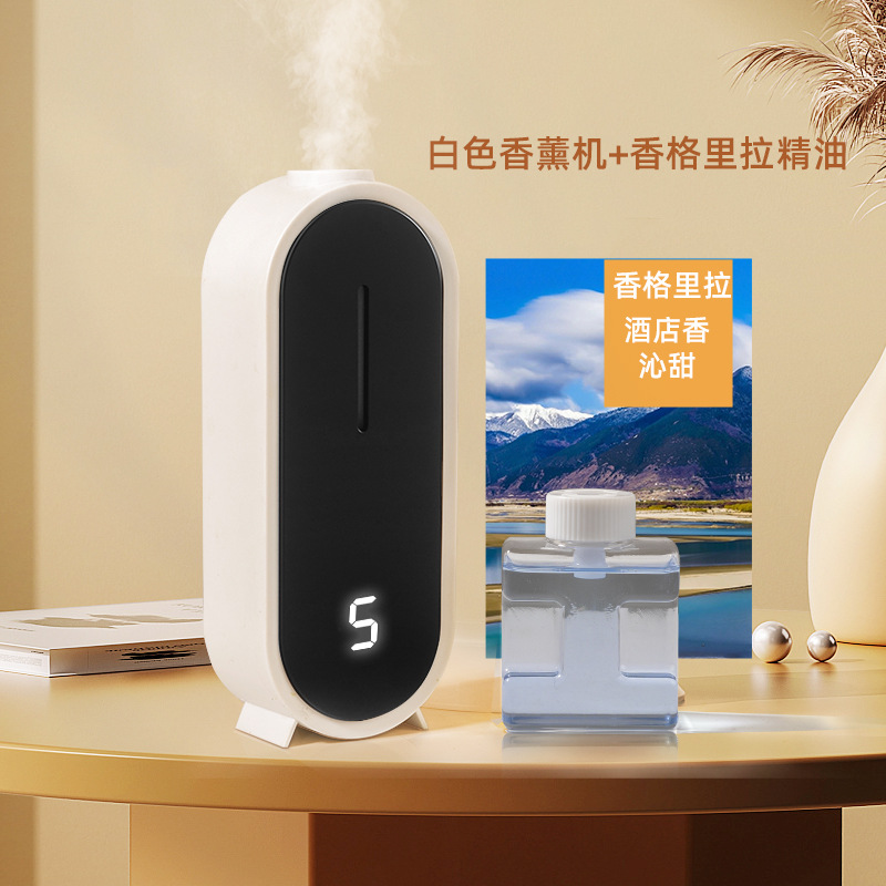 향 기계 화이트 + 샹그릴라 MSG 오일