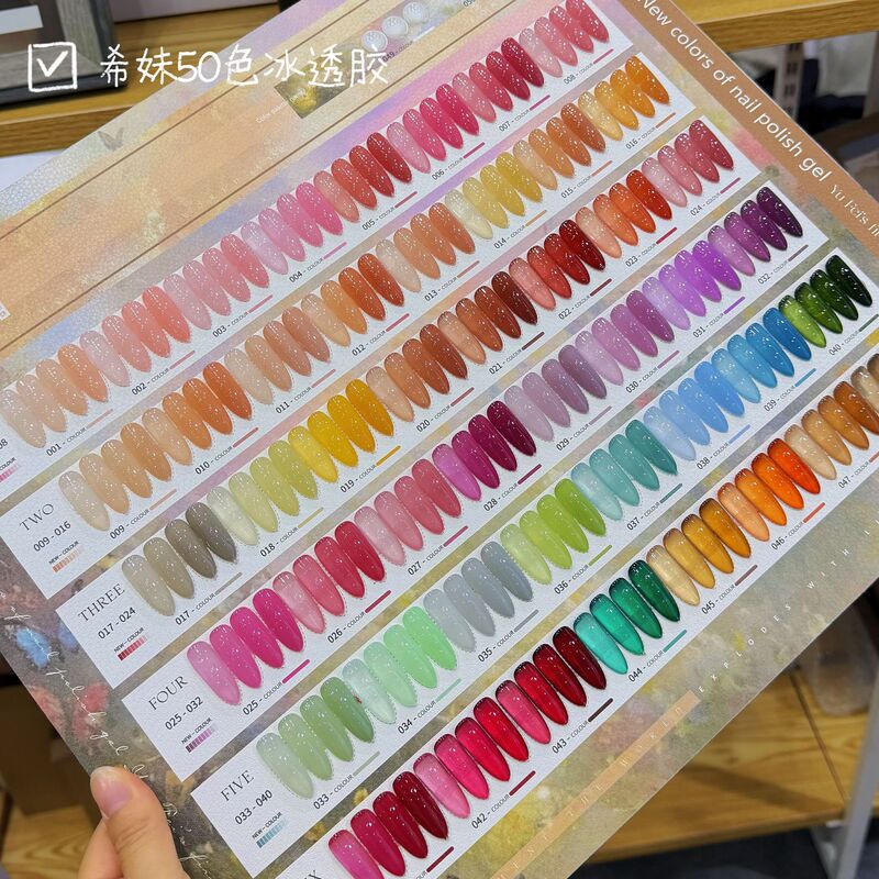 【Ximei Selection】Four Seasons Ice Transparent Trendy Colors 50 Colors Snow Rose Nail Polish Gel Nail Salon Special Set 【Ximei Selection】Four Seasons Ice Transparent Trendy Colors 50 Colors Snow Rose Nail Polish Gel Nail Salon Special Set