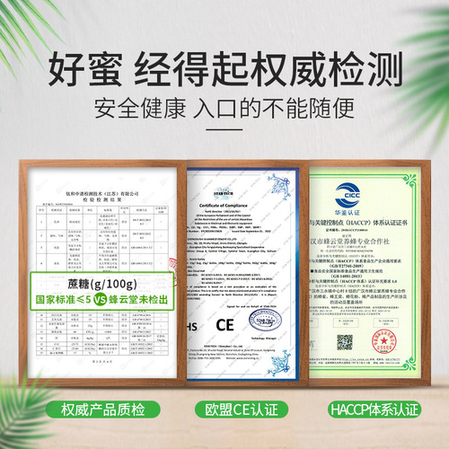 Ruoergai Grassland Hundred Flowers Honey 500g Qinghai Plateau Wild Flower Honey Hidden Honey Pure Alpine Farmhouse Honey