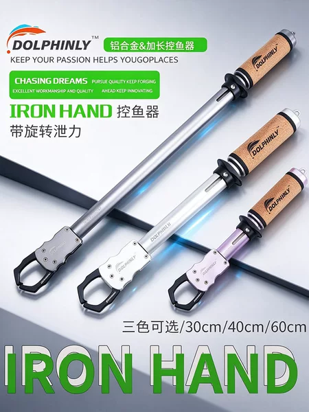 Lure Fishing Extended Fish Control Tool, Lightweight Multifunctional Aluminum Alloy Fish Control Pliers Set for Controlling Large Fish