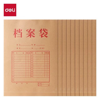 10个价得力PP412混浆牛皮纸档案袋背宽4cmA4公文袋标书文件袋150g