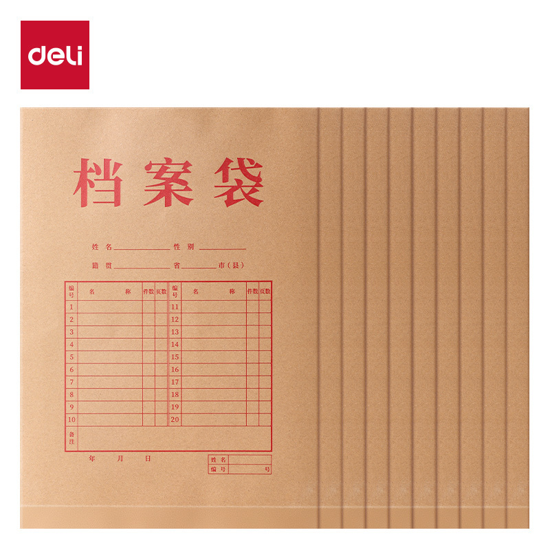 10 Pieces of Effective Pp412 Mixed Pulp Kraft Paper File Bag with Back Width 4cm A4 Document Bag 150g 10 Pieces of Effective Pp412 Mixed Pulp Kraft Paper File Bag with Back Width 4cm A4 Document Bag 150g