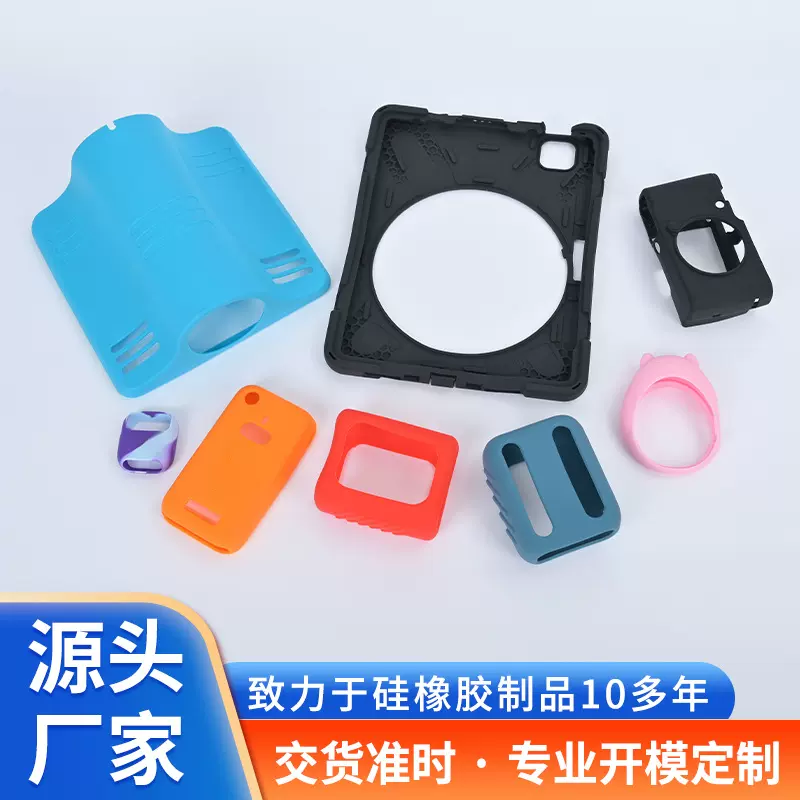 厂家供应异形硅橡胶制品 硅胶保护套 密封件硅胶制品加工