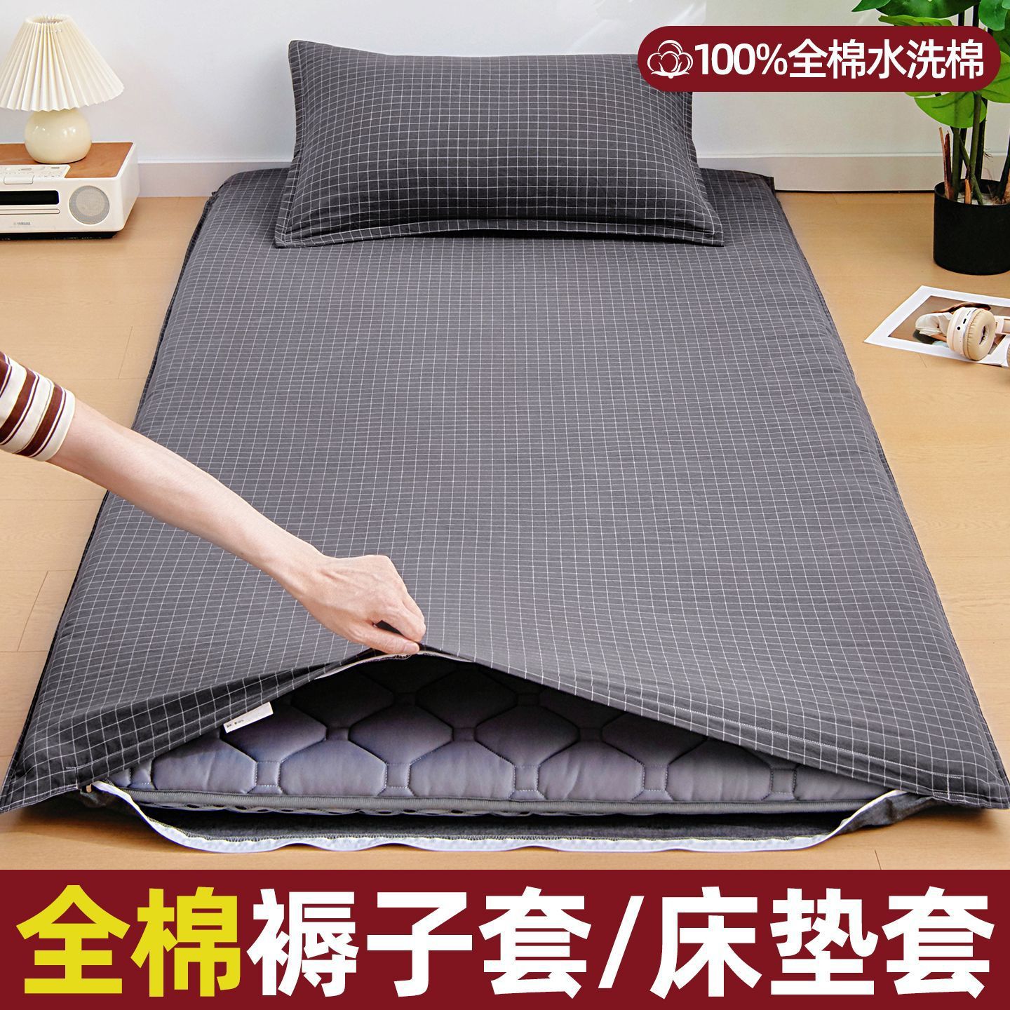 dormitorio de estudiantes universitarios colchón 90x190x200 colchón