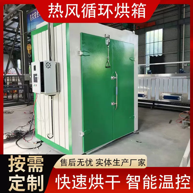 工业烘箱热风循环工业烤箱温度可调按需可定恒温烤箱高温干燥箱