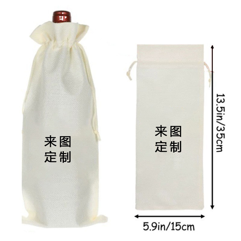 跨境专供麻布红酒袋 抽绳束口葡萄酒礼品袋亚马逊热卖酒袋可定 制|undefined