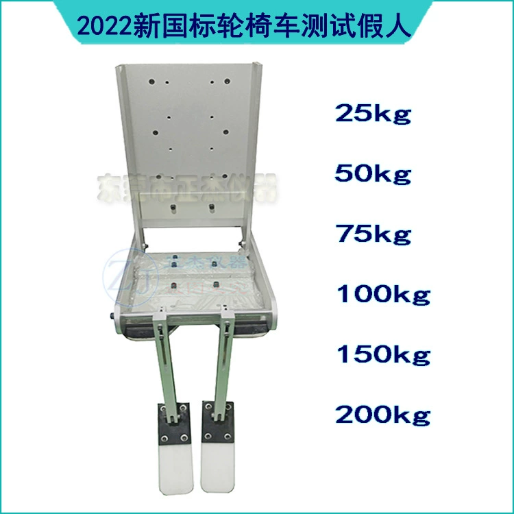 Фошань агентство по контролю качества
