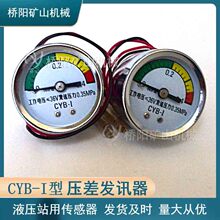 �����CҺ��վ������ ��������CYB-I�͉���lӍ�� ��ꖵVɽ�Cе