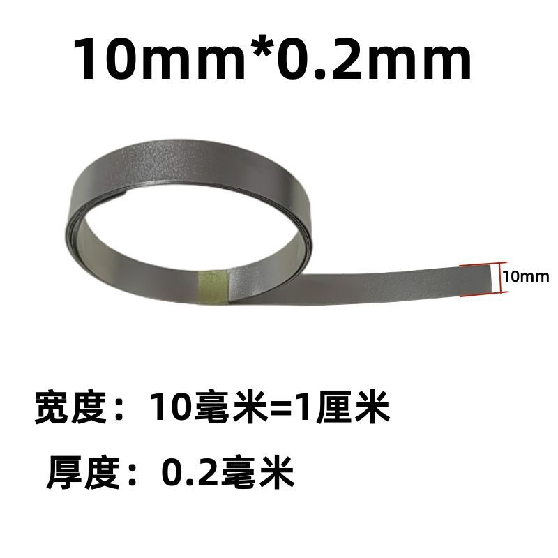 18650鋰電池鍍鎳鋼帶單外貿專供1米 2米 5米  10米 單獨包裝