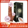 女用仿真成人摇摆震动棒