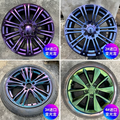Avtomobil boyası: Hub Color Change Electric