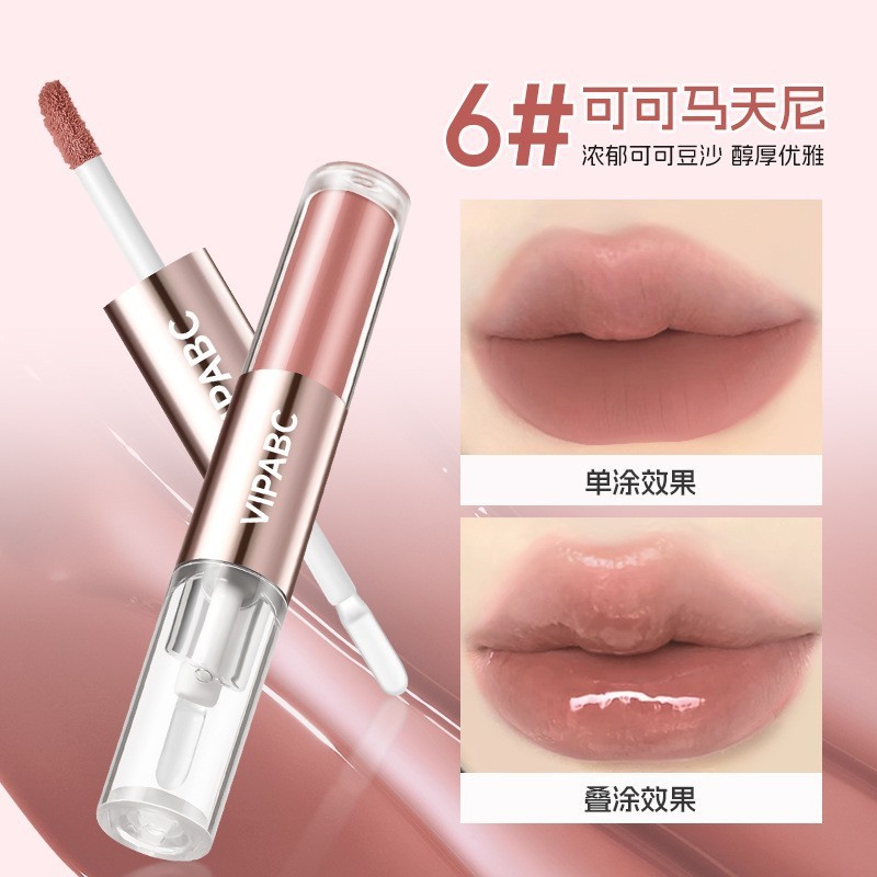 VIPABC双头唇釉微醺裸色镜面水光唇蜜唇釉淡妆伪素颜嘟嘟唇口红|undefined