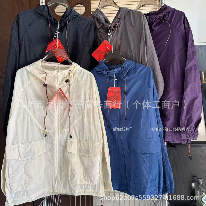 Tf North Face Workwear Pocket Sun Protection Clothing Couple's Lightweight Pocket Sun Protection Clothing Outdoor Lightweight Quick-Dry Jacket Skin Jacket