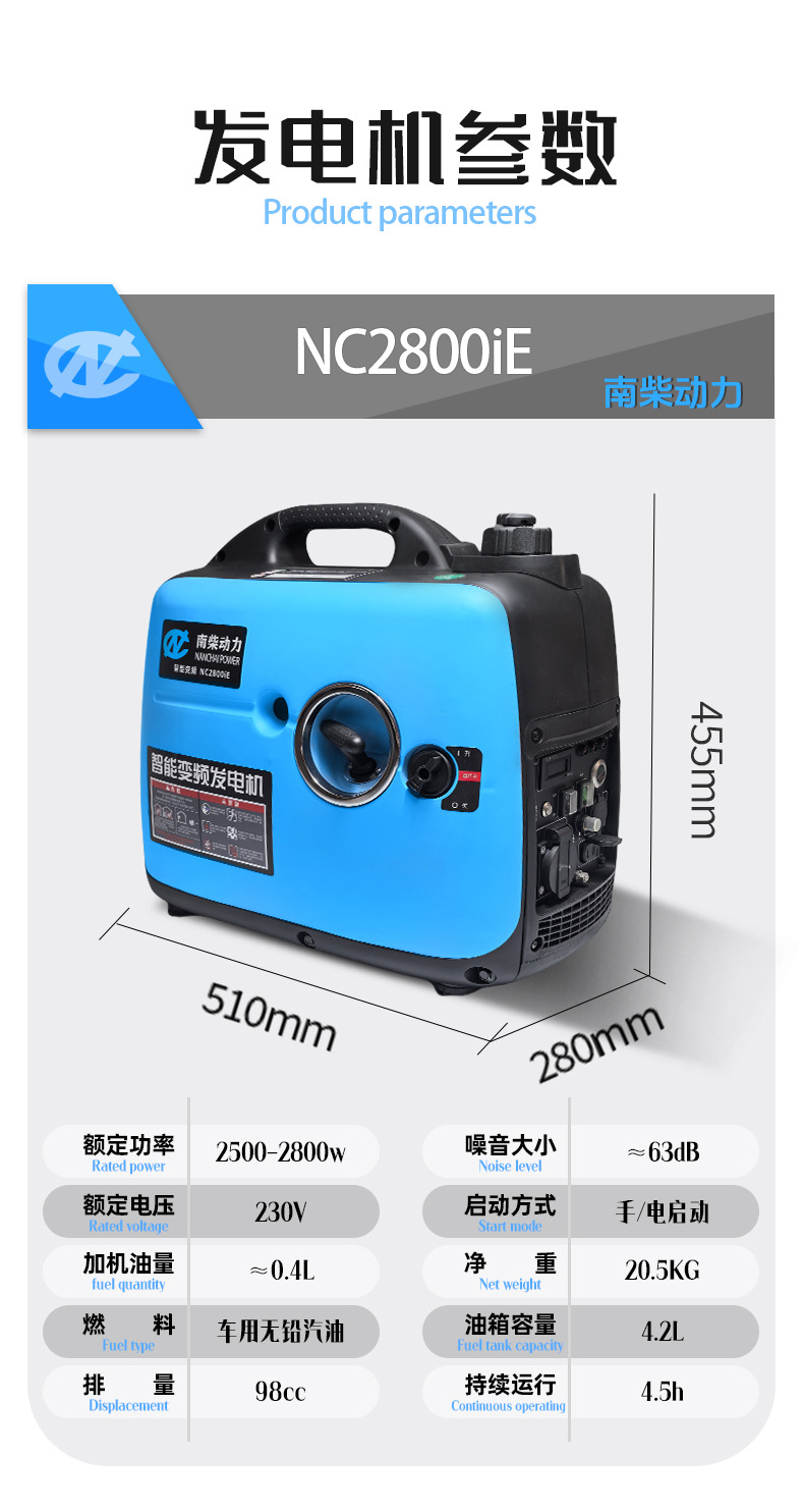 Nan Chai Portable Variable Frequency Silent 220V Hand/Electric Start Rv Camping Low Noise Gasoline Generator for Foreign Trade