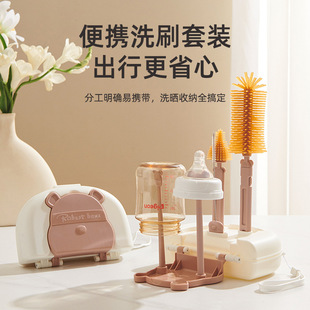 Baby Bottle Brush Cleaning Brush Baby Portable Drain Rack Pacifier Silicone Cleaning Brush Set Factory Direct Sale