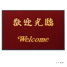 商用进门地毯迎宾门店防滑吸水商铺酒店大门口地垫红色双条纹