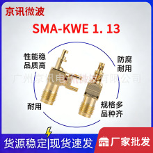 PCB��������^SMA-KWE-1.13���l�B����SMA���^���_ĸ�� ��1.13��