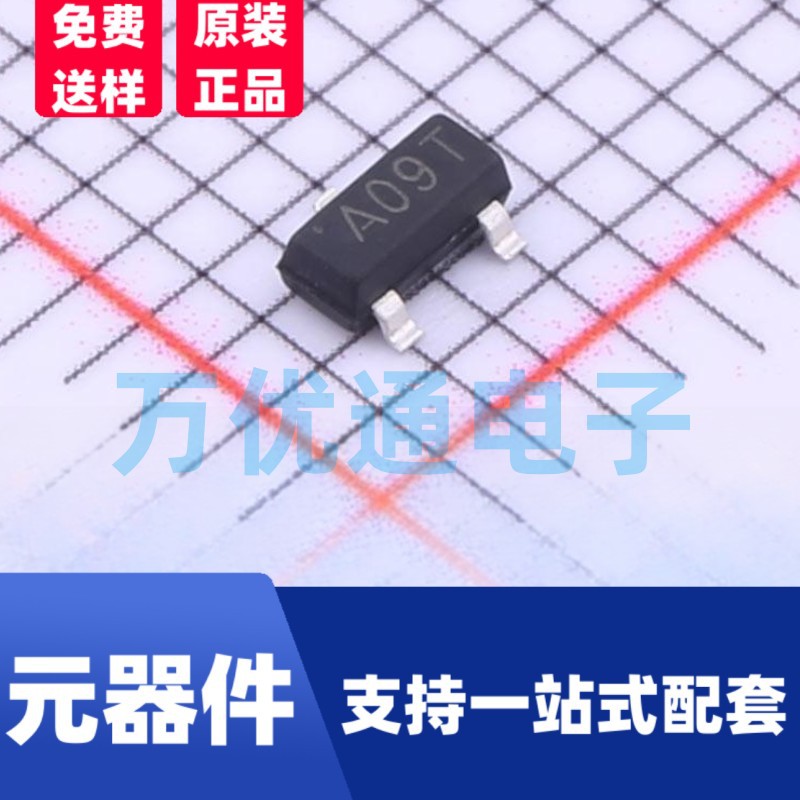 原装富信FS3400M A09T SOT-23 5.8A MOS管小体积 贴片三级管