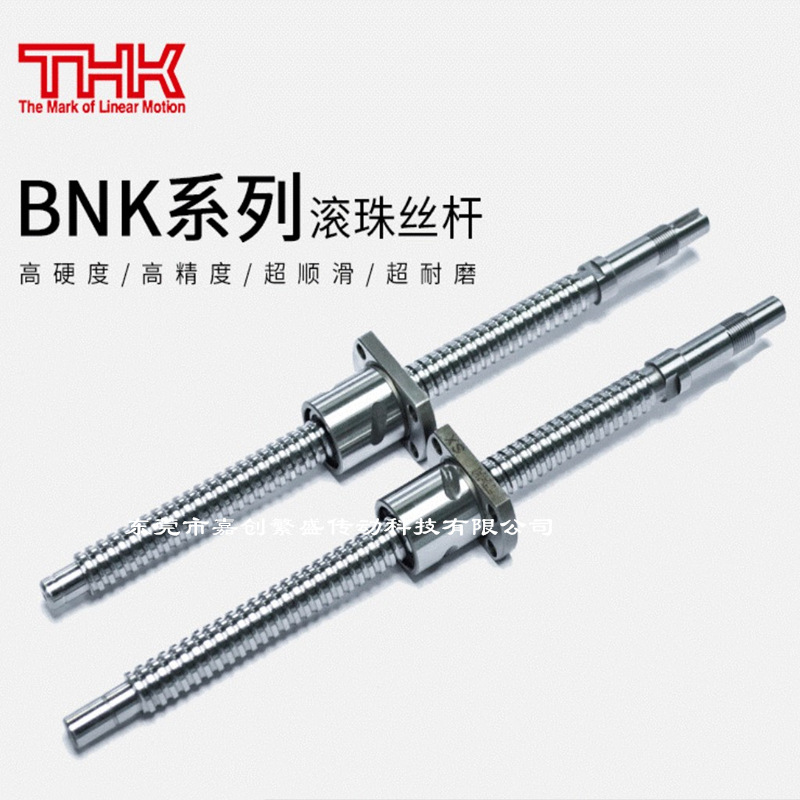 THK BNK1404-3RRG0+430LC3Y SX MDK1404 现货日本滚珠丝杆螺母