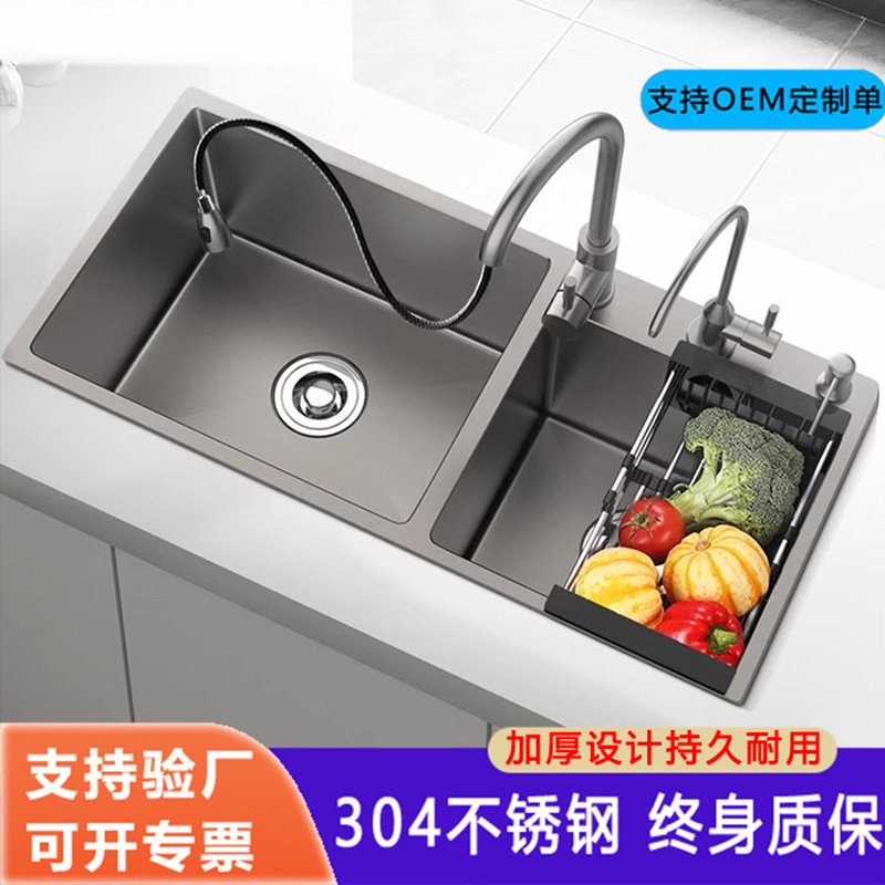 Juego de Fregadero de Cocina de Doble Tanque 304 de Acero Inoxidable Nano, para Cocina image 1