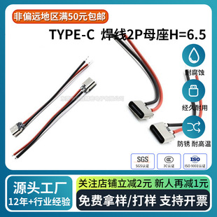 ������type-c���^�B����������NSMT��������^��������2pĸ��