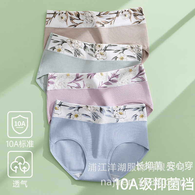 Plus-size custom high-waisted cotton panties for women, full cotton, tummy control, printed, non-binding, women's triangle briefs