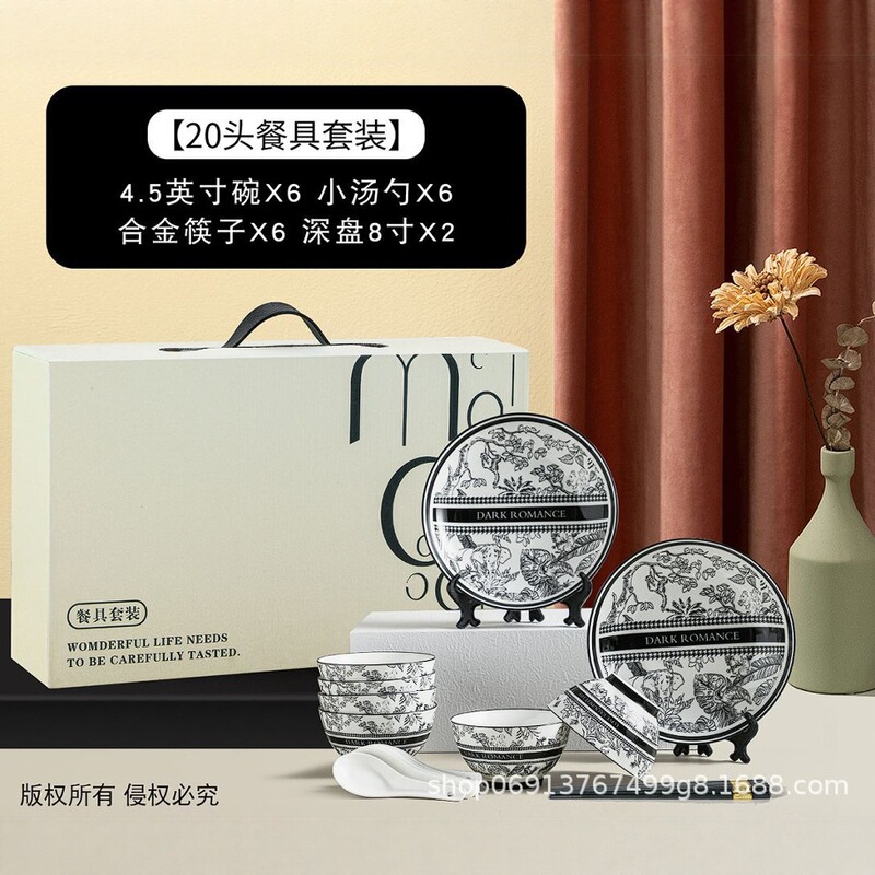 Jianyuan Ceramics Hepburn Story - 20-Piece Bowl and Plate Set for Home Use, Light Luxury, High-Value Ceramic Bowls, Exquisite Bowls and Plates