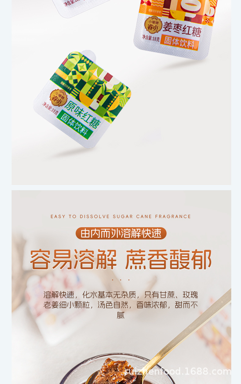 Instant Brown Sugar Ginger Tea Yunnan Hong Tang Pure Sugarcane Traditional Craft 18g 20g Sachets quality and texture