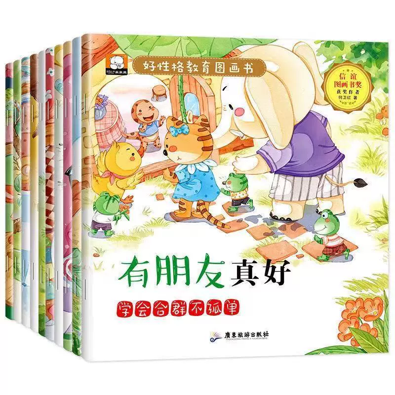 Книга с картинками, развивающая, полный комплект, 3–6 лет