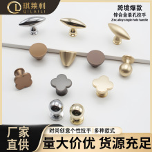 法式鸽子蛋椭圆单孔拉手抽屉床头柜浴室柜北欧轻奢橱柜衣柜门把手