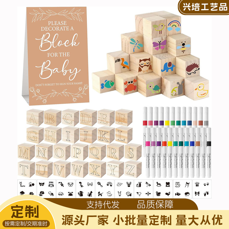 Cross-Border Baby Party Game Kit DIY Laser Building Blocks Marker Pen Desktop Wooden Ornaments Drawing Signs Cross-Border Baby Party Game Kit DIY Laser Building Blocks Marker Pen Desktop Wooden Ornaments Drawing Signs