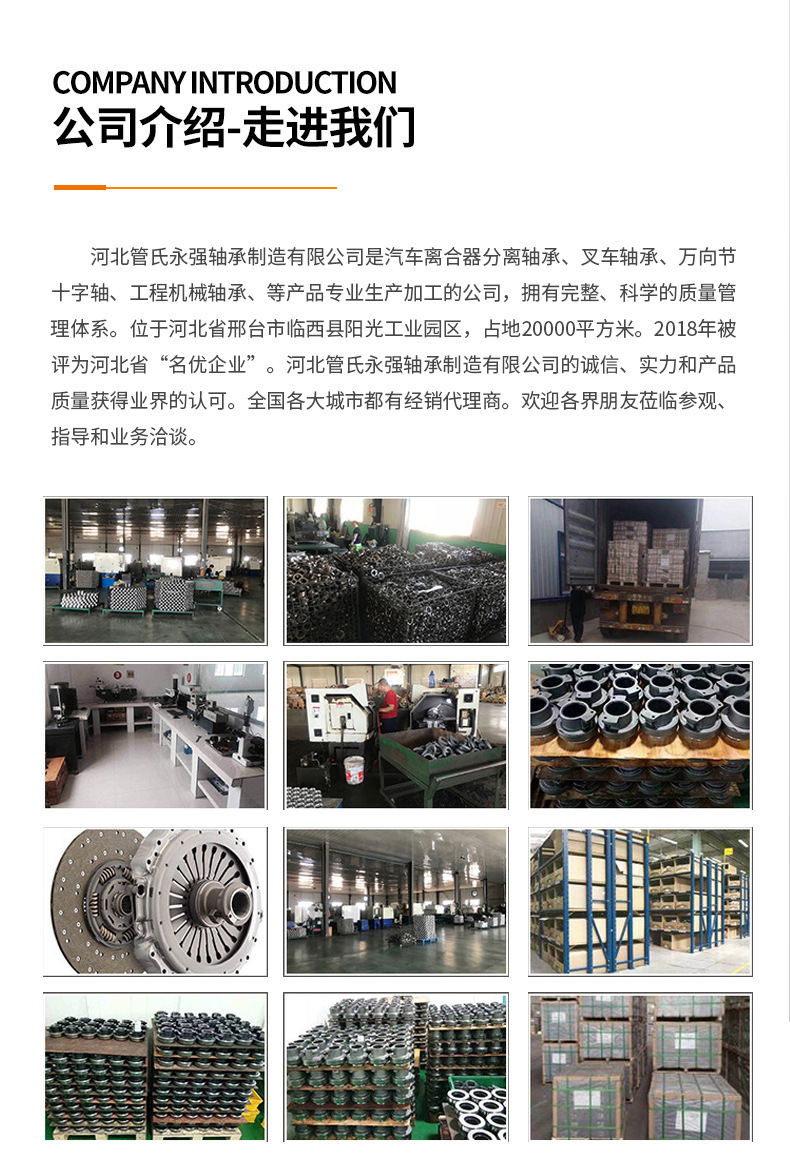 汽车分离轴承详情3151000151_08.jpg