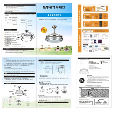工厂加工定制说明书 宣传单 画册操 作指南 合同协议工厂生产