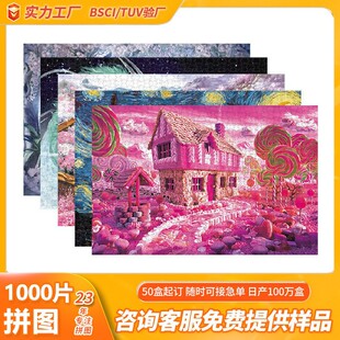 ƴ�D����1000Ƭ���|����L���p���S�����lˮ������ȫ��ƴ�����˹�