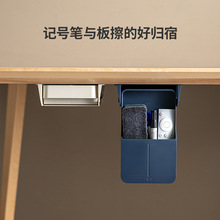 品沐设计-桌下抽屉式收纳盒桌面工位办公室桌底挂隐形隐藏置物架