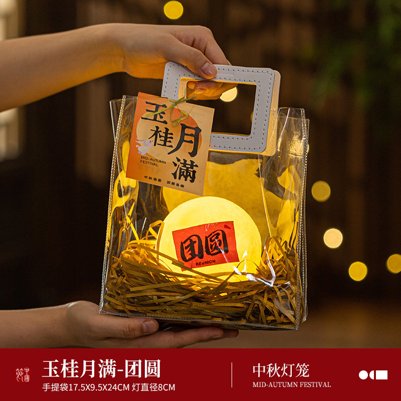创意月球灯打包月亮小夜灯led网红星球灯DIY中秋节礼物礼品发光球|undefined