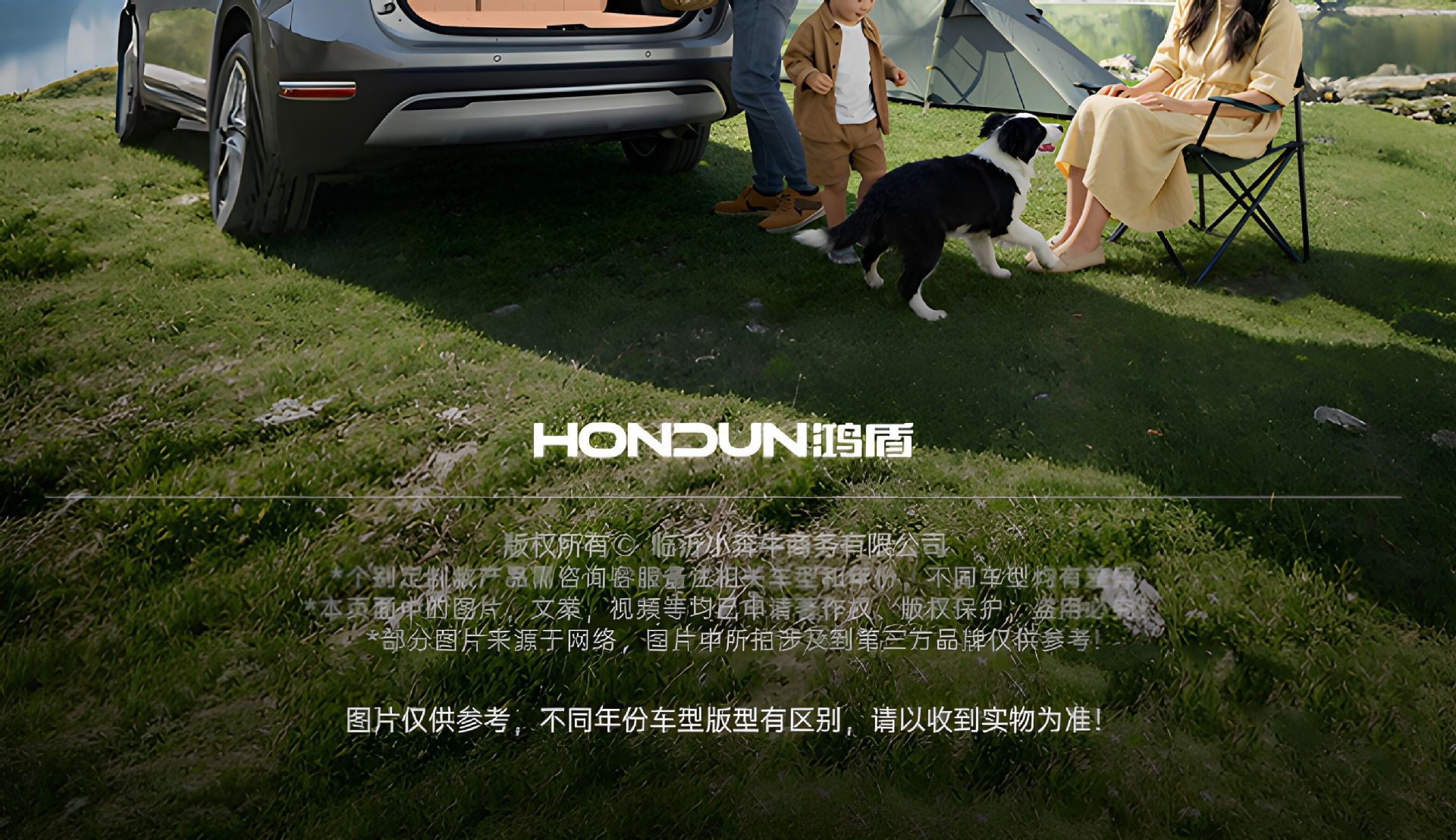 Suitable for Xiaomi Pengcheng N90/N70 full-cover floor mats, 26 types of interior modification accessories, and trunk mat