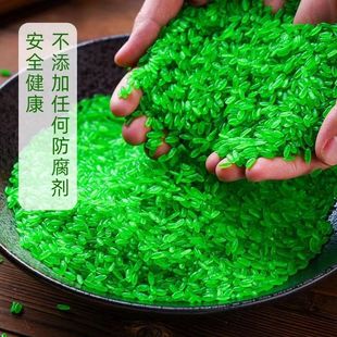 东北产绿竹米黄金米紫薯米绿色大米黄金大米复合米彩色米厂批发-阿里巴巴