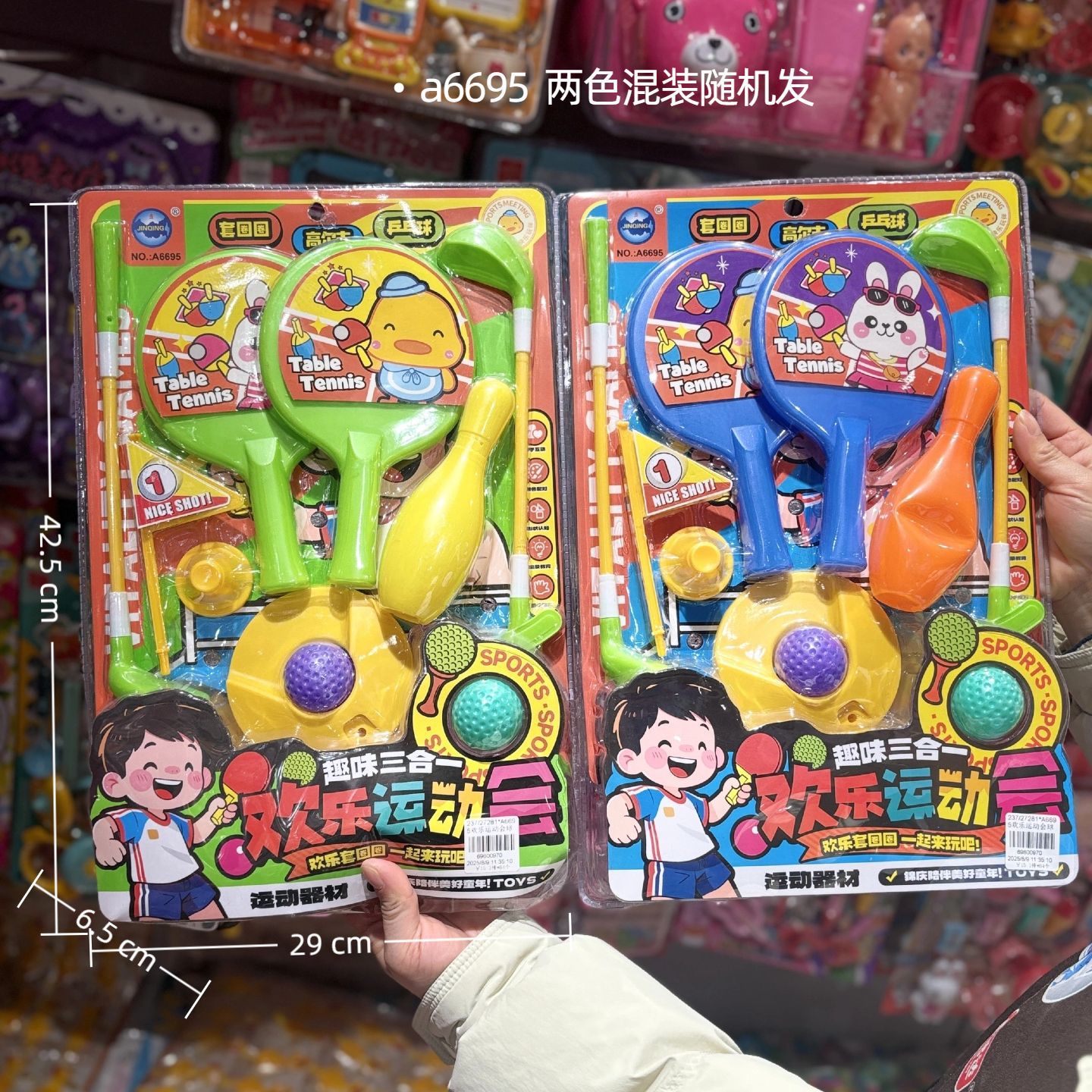Juguetes de placa, utensilios médicos para el hogar, puestos de mercado nocturno, supermercado, suministro de productos para niños, utensilios de cocina, juguetes de cocina mezclados al por mayor. image 34