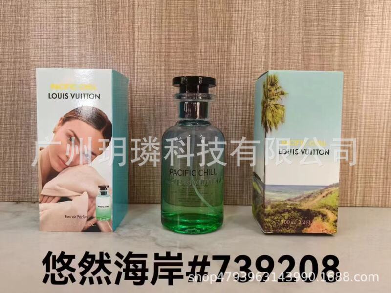 跨境外贸大牌香水自我无界流沙/香精/馥郁/磨砂/依兰90ml代发批发|undefined